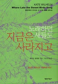 new book