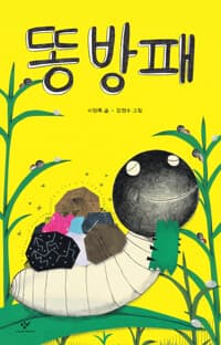 new book