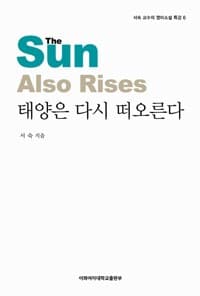 new book