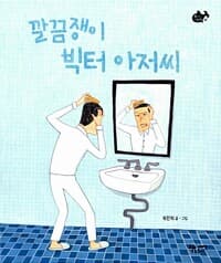 new book