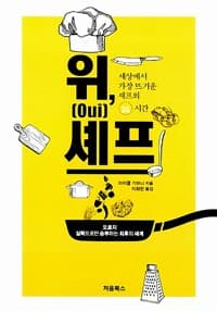 new book