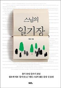new book