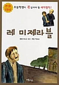 new book