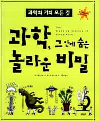 new book