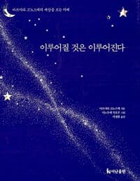 new book
