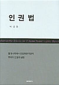 new book