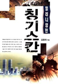 new book
