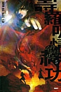 new book