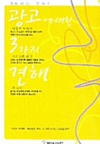 new book