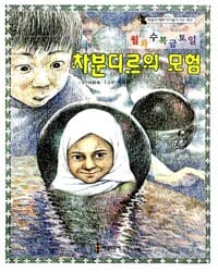 new book