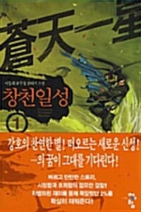 new book