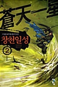 new book