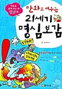 new book