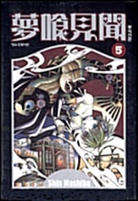 new book
