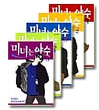 new book