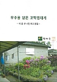 new book