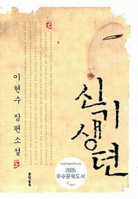 new book