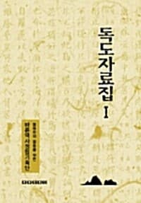 new book