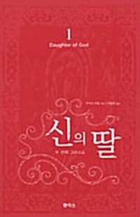 new book