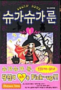 new book