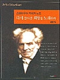 new book