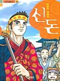 new book