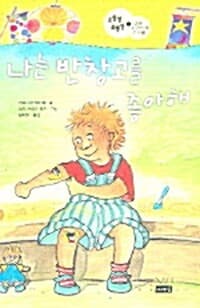 new book