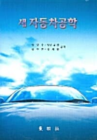 new book