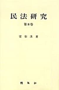 new book