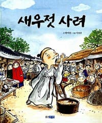 new book