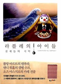 new book