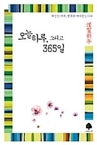 new book