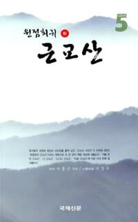 new book