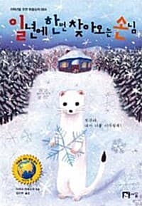 new book