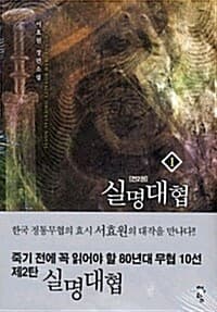 new book
