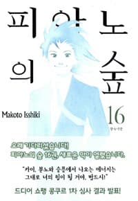 new book