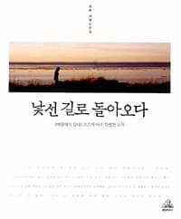 new book