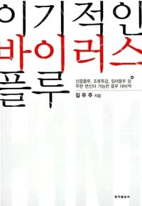 new book