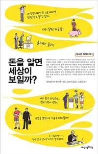 new book