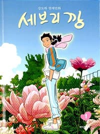 new book