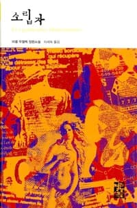 new book