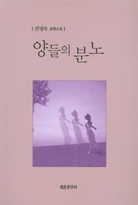 new book