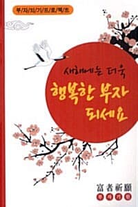 new book