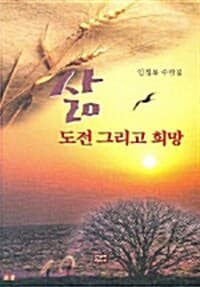 new book