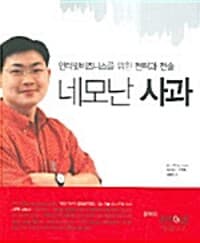 new book