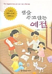 new book