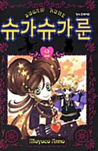 new book