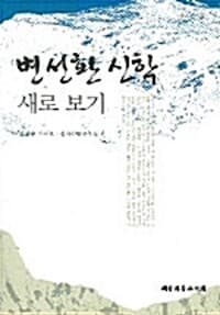 new book