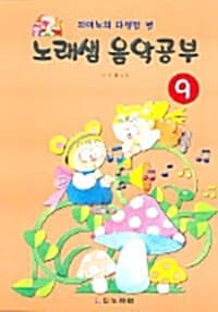 new book