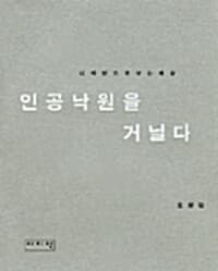 new book